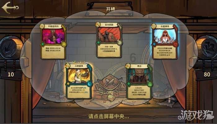 丛林之决战